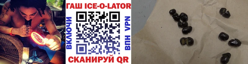 Купить APVP  Cocaine  МЕФ  Конопля  ГАШ  Коркино