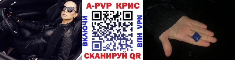 A PVP VHQ  Купить  Коркино 