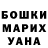 КЕТАМИН VHQ Ivan DanTe
