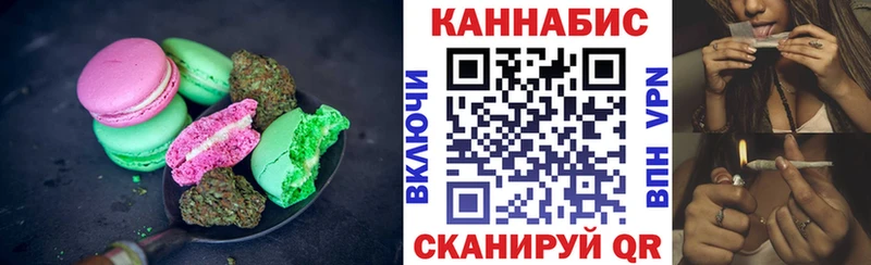 Купить где  Коркино  Еда ТГК конопля 