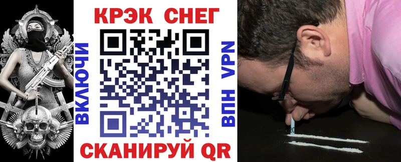Купить закладки  Коркино  Cocaine 99% 