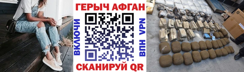 Купить  Коркино  ГЕРОИН гречка 