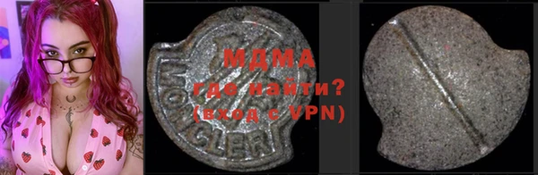 скорость mdpv Кинешма