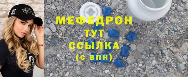 скорость mdpv Кинешма