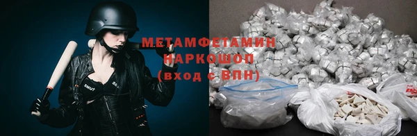 скорость mdpv Кинешма