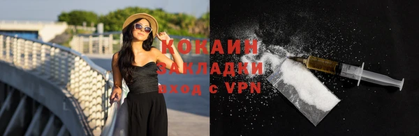 наркотики Киреевск
