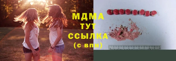 наркотики Киреевск