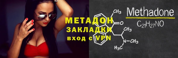 скорость mdpv Кинешма