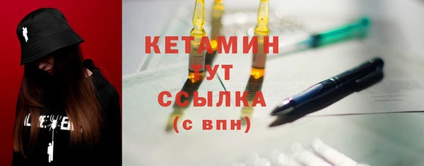 скорость mdpv Кинешма