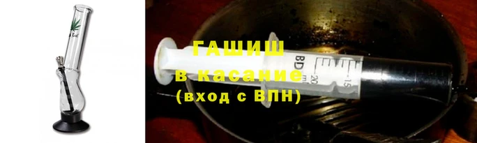 наркотики Киреевск