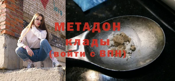 мдма Киренск
