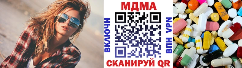 Купить  Коркино  MDMA crystal 