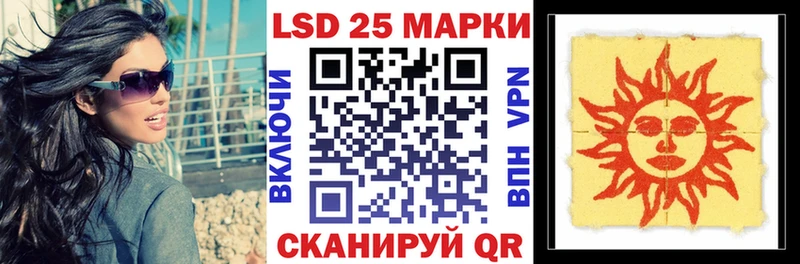 Купить закладки  Коркино  Наркотические марки 1,8мг 