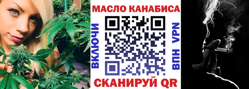 Дистиллят ТГК вейп  Купить закладки  Коркино 
